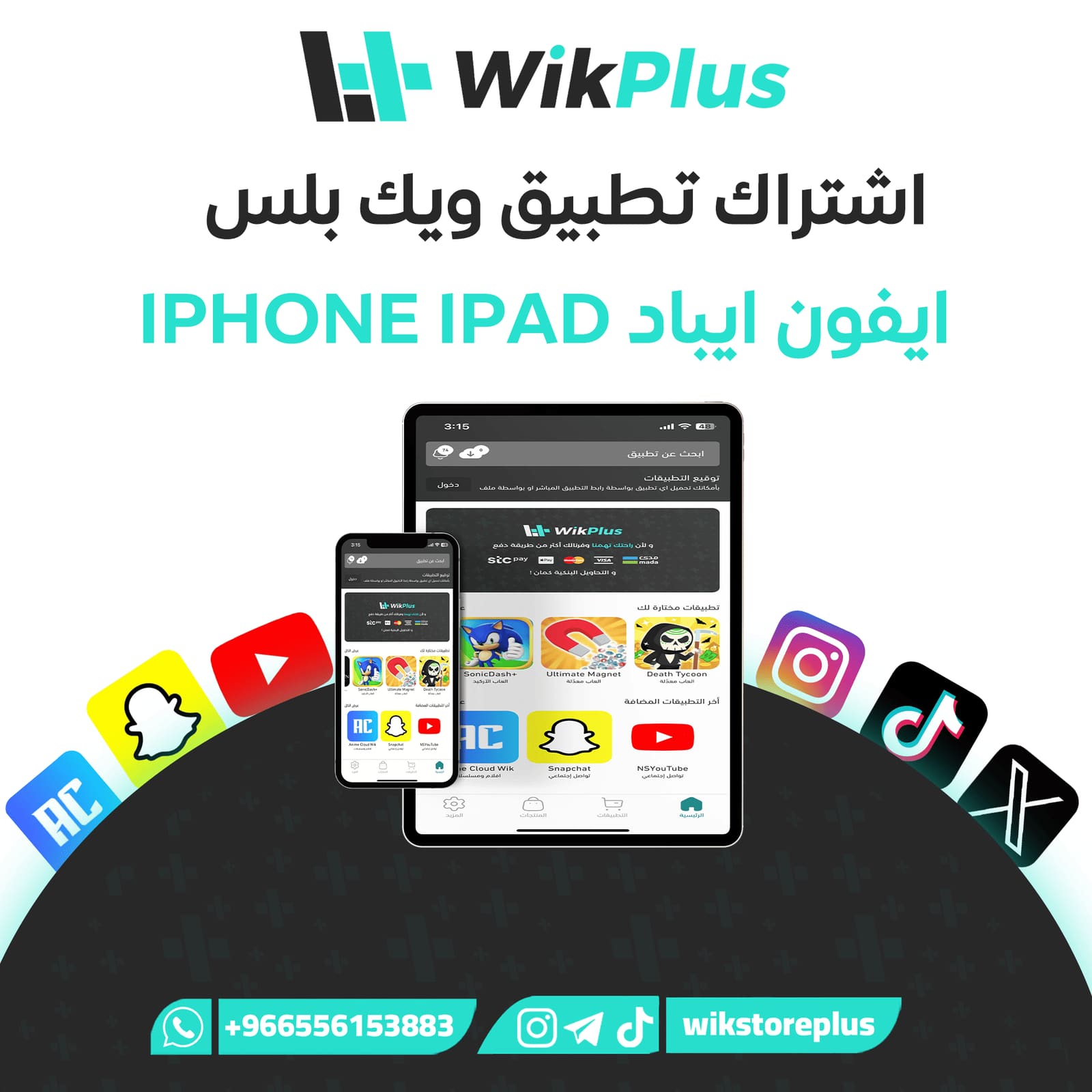 صورة منتج
